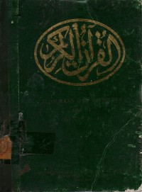 Al-Quraan Dan Tafsirnya (Juz: 1 - Juz 3)