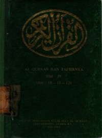 Al-Quraan Dan Tafsirnya (Juz: 10 - 11 - 12)