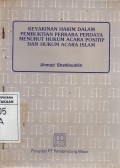 Keyakinan Hakim dalam Pembuktian Perkara Perdata Menurut Hukum Acara Positip dan Hukum Acara Islam