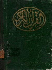 Image of Al-Quraan Dan Tafsirnya (Juz: 1 - Juz 3)