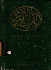 Image of Al-Quraan Dan Tafsirnya (Juz: 28 - 29 - 30)