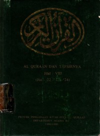 Image of Al-Quraan Dan Tafsirnya (Juz: 22 - 23 - 24)
